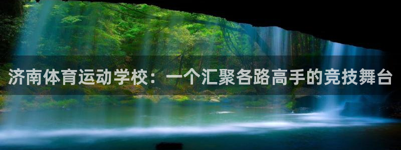 凯发官方正版app娱乐首页网站大全