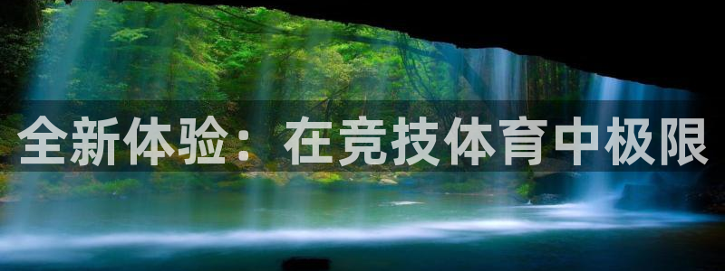 凯发官方正版app科技